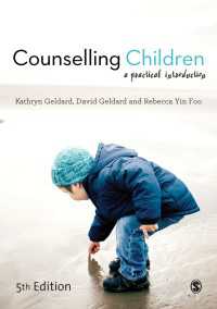 児童のカウンセリング：実践入門（第５版）<br>Counselling Children : A Practical Introduction（Fifth Edition）