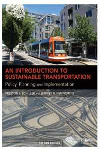 持続可能な交通入門（第２版）<br>An Introduction to Sustainable Transportation : Policy, Planning and Implementation（2 NED）
