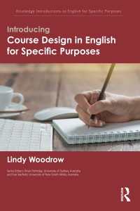 専門英語教育コースデザイン入門<br>Introducing Course Design in English for Specific Purposes