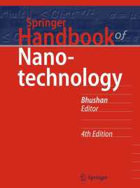 シュプリンガー・ナノテクノロジー・ハンドブック（第４版）<br>Springer Handbook of Nanotechnology〈4th ed. 2017〉（4）