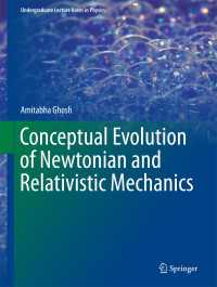 ニュートン力学と相対性力学の概念的進化(テキスト）<br>Conceptual Evolution of Newtonian and Relativistic Mechanics〈1st ed. 2018〉