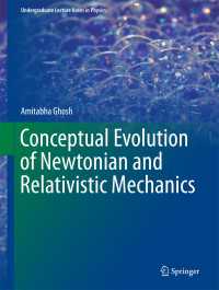 ニュートン力学と相対性力学の概念的進化(テキスト）<br>Conceptual Evolution of Newtonian and Relativistic Mechanics〈1st ed. 2018〉