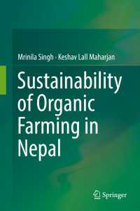 ネパールの有機農業の持続可能性<br>Sustainability of Organic Farming in Nepal〈1st ed. 2017〉