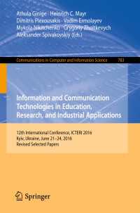 Information and Communication Technologies in Education, Research, and Industrial Applications〈1st ed. 2017〉 : 12th International Conference, ICTERI 2016, Kyiv, Ukraine, June 21-24, 2016, Revised Selected Papers