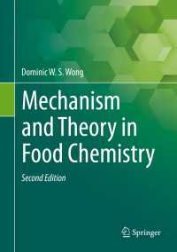 Mechanism and Theory in Food Chemistry, Second Edition〈Second Edition 2018〉（2）