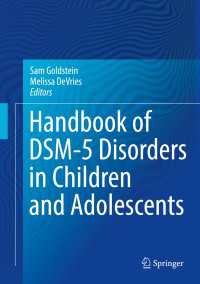 DSM-5における児童・青年の障害ハンドブック<br>Handbook of DSM-5 Disorders in Children and Adolescents〈1st ed. 2017〉