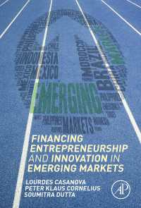 新興市場における起業ファイナンスとイノベーション<br>Financing Entrepreneurship and Innovation in Emerging Markets