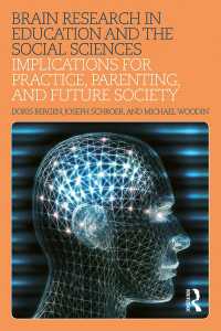 教育、社会科学、ペアレンティングと未来社会のための脳研究の含意<br>Brain Research in Education and the Social Sciences : Implications for Practice, Parenting, and Future Society
