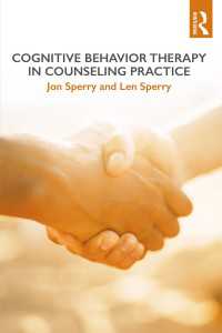 カウンセリング実践における認知行動療法<br>Cognitive Behavior Therapy in Counseling Practice