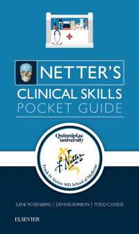ネッター臨床スキル：ポケットガイド<br>Netter's Clinical Skills : Pocket Guide