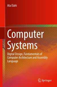コンピュータ・システム（テキスト）<br>Computer Systems : Digital Design, Fundamentals of Computer Architecture and Assembly Language