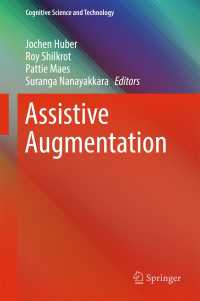支援拡張技術<br>Assistive Augmentation〈1st ed. 2018〉