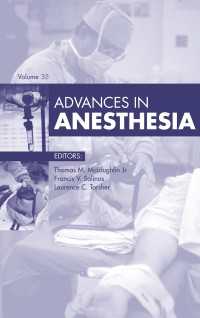 Advances in Anesthesia 2017 : Advances in Anesthesia 2017