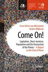 資本主義、短期志向と地球環境の破壊<br>Come On! : Capitalism, Short-termism, Population and the Destruction of the Planet