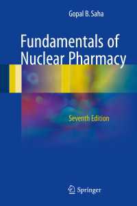 核薬学の基礎（第７版）<br>Fundamentals of Nuclear Pharmacy〈Seventh Edition 2018〉（7）