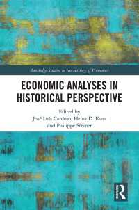経済分析における歴史的視座<br>Economic Analyses in Historical Perspective