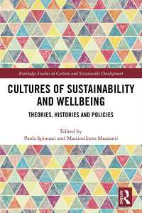 持続可能性と安寧の文化<br>Cultures of Sustainability and Wellbeing : Theories, Histories and Policies