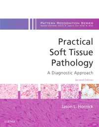 実践軟部組織病理学：診断アプローチ（第２版）<br>Practical Soft Tissue Pathology: A Diagnostic Approach E-Book : A Volume in the Pattern Recognition Series（2）