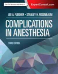 Complications in Anesthesia E-Book（3）
