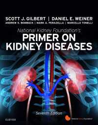 NKF腎臓病入門（第７版）<br>National Kidney Foundation Primer on Kidney Diseases E-Book（7）