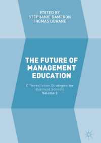 経営教育の未来（第２巻）ビジネススクールにとっての差別化戦略<br>The Future of Management Education〈1st ed. 2018〉 : Volume 2: Differentiation Strategies for Business Schools