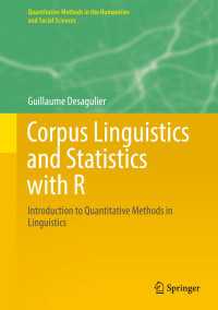 コーパス言語学とＲ統計学入門<br>Corpus Linguistics and Statistics with R〈1st ed. 2017〉 : Introduction to Quantitative Methods in Linguistics