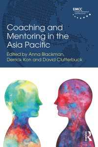 アジアパシフィックにおけるコーチングとメンタリング<br>Coaching and Mentoring in the Asia Pacific