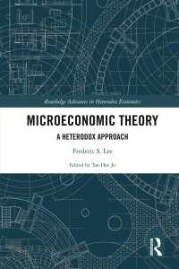 ポストケインジアンのミクロ経済理論<br>Microeconomic Theory : A Heterodox Approach