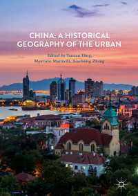 中国：都市の歴史地理学<br>China: A Historical Geography of the Urban