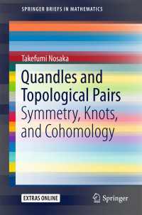 カンドルと位相空間対<br>Quandles and Topological Pairs〈1st ed. 2017〉 : Symmetry, Knots, and Cohomology