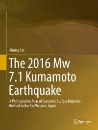 熊本地震（2016年）：阿蘇山関連地表地震断層写真アトラス<br>The 2016 Mw 7.1 Kumamoto Earthquake〈1st ed. 2018〉 : A Photographic Atlas of Coseismic Surface Ruptures Related to the Aso Volcano, Japan