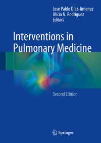 Interventions in Pulmonary Medicine〈Second Edition 2018〉（2）