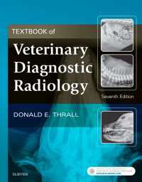 獣医診断放射線学テキスト（第７版）<br>Textbook of Veterinary Diagnostic Radiology - E-Book（7）