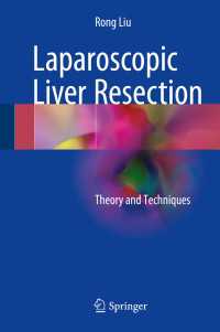 Laparoscopic Liver Resection〈1st ed. 2017〉 : Theory and Techniques
