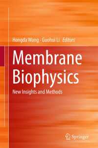 膜の生物物理学<br>Membrane Biophysics〈1st ed. 2018〉 : New Insights and Methods