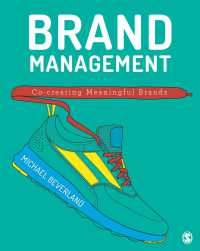 ブランド管理：意義あるブランド共創<br>Brand Management : Co-creating Meaningful Brands