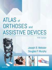 AAOS補助装置・福祉用具アトラス（第５版）<br>Atlas of Orthoses and Assistive Devices E-Book（5）