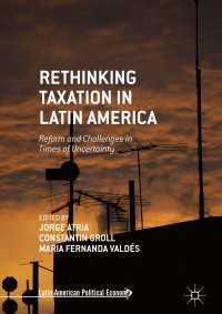 ラテンアメリカの税制改革<br>Rethinking Taxation in Latin America〈1st ed. 2018〉 : Reform and Challenges in Times of Uncertainty