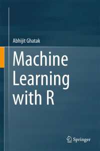 Ｒによる機械学習<br>Machine Learning with R〈1st ed. 2017〉