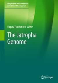 ジャトロファのゲノム<br>The Jatropha Genome
