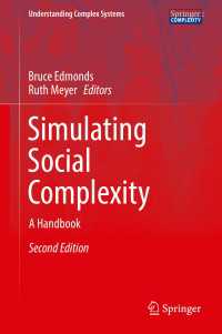 社会的複雑性のシミュレーション：ハンドブック（第２版）<br>Simulating Social Complexity〈Second Edition 2017〉 : A Handbook（2）