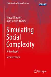 社会的複雑性のシミュレーション：ハンドブック（第２版）<br>Simulating Social Complexity〈2nd ed. 2017〉 : A Handbook（2）
