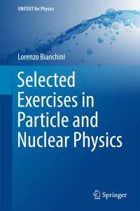 粒子・核物理学精選問題集<br>Selected Exercises in Particle and Nuclear Physics〈1st ed. 2018〉
