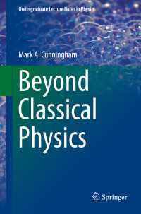 古典物理学を超えて（テキスト）<br>Beyond Classical Physics〈1st ed. 2018〉