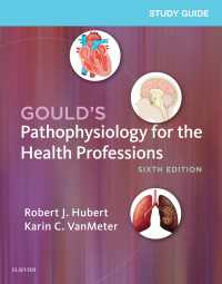 グールド医療職のための病態生理学スタディガイド（第６版）<br>Study Guide for Gould's Pathophysiology for the Health Professions - E-Book（6）
