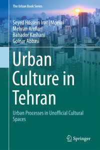 Urban Culture in Tehran〈1st ed. 2018〉 : Urban Processes in Unofficial Cultural Spaces