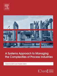 加工産業の複雑性マネジメントのためのシステム工学的アプローチ<br>A Systems Approach to Managing the Complexities of Process Industries