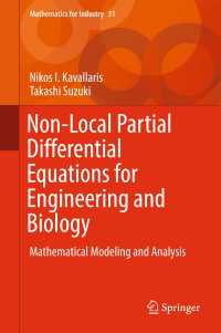工学と生物学のための非局所偏微分方程式<br>Non-Local Partial Differential Equations for Engineering and Biology〈1st ed. 2018〉 : Mathematical Modeling and Analysis