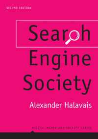 検索エンジン社会（第２版）<br>Search Engine Society（2）
