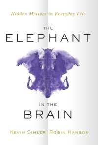 『人が自分をだます理由：自己欺瞞の進化心理学』（原書）<br>The Elephant in the Brain : Hidden Motives in Everyday Life